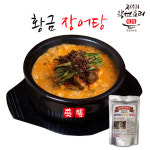 전주희 약선요리 황금 몸보신 장어탕 600g 12팩(24인분)장어국 : 랜선커머스