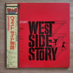 (1977년 일본반/상태굿굿) Leonard Bernstein  West Side Story OST 엘피 (중고LP) : 레코드샵
