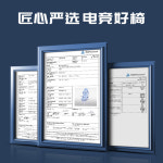 게이밍 풀메쉬 의자 가성비 전자 스포츠 게임 컴퓨터 가정 연구 사무실 앉 : 잇템직구몰