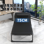 경량 야전 침대 사무실 접이식 간이 싱글 성인 낮잠 안락 의자 점심 시간 : 잇템직구몰