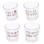 소주잔 세트 4P 샐러리 술잔 소주 : 여기에서