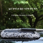 차먼지털이 세차용 극세사 차량용 길이조절 브러쉬 : 도시장마당