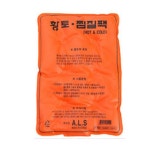 마키 황토 냉 온 찜질팩 (기획) 찜팩 : 해피수수