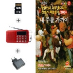 (GMMS) 효도라디오218+SD 내주를 가까이 200곡 : 더올스몰