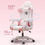 게이밍 풀메쉬 의자 가성비 전자 스포츠 소녀 침실 안락 컴퓨터 앉아있는 : 잇템직구몰