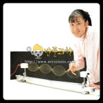 정상파 실험장치(현정상파 실험기)/KSIC-3961 : 밥풀과학