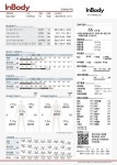 인바디 270 결과지 inbody270 용지 1박스 500매 결과지 체지방측정기 : 메디서치