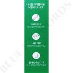 나비움 트리플비움 4.5g x 20포 x 5박스 50일분 : 이즈라운드