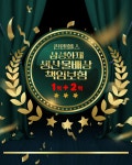 날씬 락토페린 4주분 8400mg 모로오렌지 효능 : 민스박스
