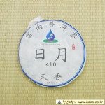 2016년산 경곡지역 고수 보이차 일월 (생차 145g) : 천년의향기