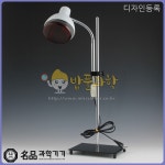 적외선등 (높이조절식) - 철제스탠드포함 : 밥풀과학