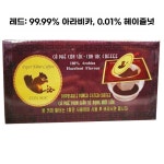 베트남콘삭커피 다람쥐 원두 드립백커피 10개입 : 수블리글로벌