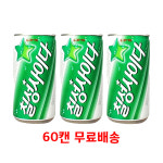칠성사이다 190ml,60캔 (무료배송) : 대한유통e마켓
