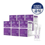 [맛없으면 100%환불] 연세 눈건강 패밀리 루테인 분말 비타민A 눈에 좋은 1박스 : 문화상사 스토어