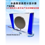 찜질방 탕온도계 고정밀 센서 디지털 방수 온도표시계 : 대은 스토어