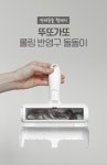 반려동물 강아지 고양이 돌돌이 먼지제거기 : 딜라이플라워