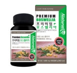[백점건강]네추럴라이즈 프리미엄 보스웰리아 1000mg 60정 제이피메디몰 : 백점건강