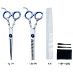 가정집 홈 셀프 관리 이발 커트 헤어 미용 가위 세트 : 하얀초록스토어