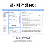 한솔의료기 탄소매트 카본매트 거실매트 카페트 전자파차단 브라운 대형 : 드림생활건강