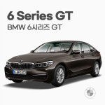 대구 BMW 6시리즈 GT (G32) 모빌하임 프리미엄 자동차 엠보싱바닥 장판 시공 : 노 블 레 스