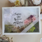 스칸디아모스 프리저브드플라워 심방 집들이선물 말씀캘리그라피a4액자 : 해운정담