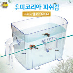 유피코리아 프리미엄 피쉬컵 : 라라아쿠아-