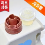 세모 하이얀 액상 세탁세제 1.8리터 : 세모스쿠알렌 쇼핑몰 세모몰