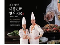 금성진액 흑염소 진액 엑기스 즙 건강즙 중탕 한식대가 대한명인 80ml 30포 : 금정산성 금성 대가명인진액