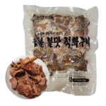 숯불에 구워 불맛 제대로 나는 직화구이 1kg 냉면고기 식당용 업소용 돼지고기 불고기 : 텃골푸드
