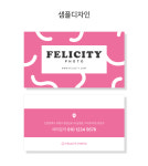 핑크톤의 불규칙적인 선으로 디자인 포토그래퍼 사진관 개인 프리랜서명함 : 퍼펙트명함