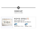땅끝마을 곱창돌김 100매x2 김 추석 명절 반찬 술안주 laver 다이어트 피부개선 : Endymion