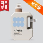 세모 하이얀 액상 세탁세제 1.8리터 : 세모스쿠알렌 쇼핑몰 세모몰