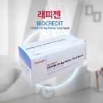 코로나자가진단키트 레피젠 100회분 검사키트 자가검진 : 리나리빙