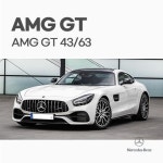 대구 밴츠 AMG GT (43/63) 모빌하임 프리미엄 자동차 엠보싱 바닥 장판 시공 : 노 블 레 스