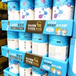 종근당바이오 GMP 특허등록 라비벳 장건강 & 피부유산균 반려동물용 50포 코스트코 : 코스트짱