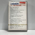 미개봉 TAPE 260-31 CHANSON BEST COLLECTION 상송 : 엘피하우스