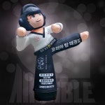 태권소년 에어간판 태권도장입간판  대권도간판  체육관간판  체육대회홍보  운동간판 : 에어바이블