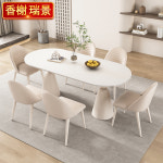 반원 반타원형 테이블 식탁 크림 스타일의 순수한 흰색 락 보드 의자 조합 : 잇템직구몰