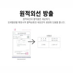 국산 전기매트 카본 온열 거실매트 전자파안심 한솔의료기 모노륨 매트 브라운 소형 : 드림생활건강