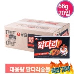 닭다리 숯불바베큐맛 66gx20입 아이 : 초록소리