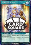 아르테네의가호(RD/KP13-KR057B)Secret Rare : 카드스퀘어