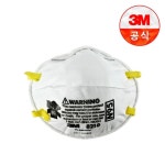 목재공장 산업용 분진방지 방진 2급 마스크 N95 농약 : 무무대