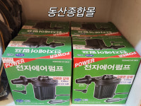 디코 전자 에어펌프 DC-143NA : 동산종합몰