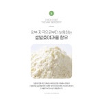 셀비아 헤어케어 샴푸 패키지 : 고바리언니