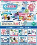 Re-Ment Puchi Pharmacy in My City 박스 제품 20.3cm(8인치) : 홍길동