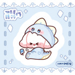 꺄르륵 공룡 수수 도무송 : 슈아문구샵