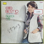 오토베스트 10 VOL 1/ 오정선 외 lp 3291 : vintage record