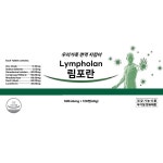 림포란정 : 뉴메디스토어