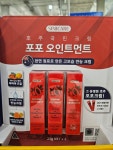 시니케어 포포 오인트먼트 25g X 3입 : 코스트코파는남자