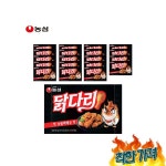 농심 닭다리 핫 숯불바베큐맛 66g 20개 스낵 : 초록소리